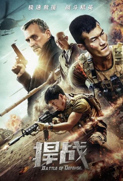 But when the military masterminds who dream of exploiting his powers force him back to civilization. ⓿⓿ 2020 Chinese Action Movies - A-E - China Movies - Hong ...