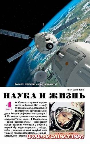 Скачать картинки похудей