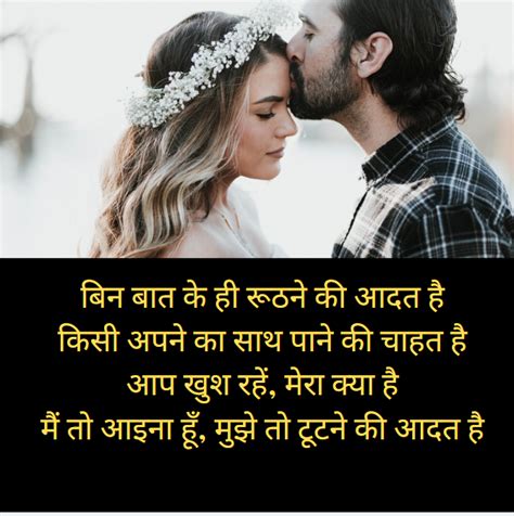 The perfect i love you quotes for her are waiting for you. love quotes in hindi for her