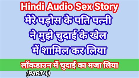 My Life Hindi Sex Story Part 1 Indian Xxx Video In Hindi Audio Ullu Web Series Desi Porn Video