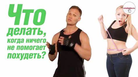 Бег помогает похудеть в бедрах