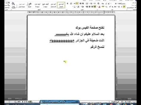 طريقة تهكير حساب فيس بوك مضمونة. واخيرا تم اكتشاف طريقة تهكير حساب فيس بوك بدون برامج 2016 ...