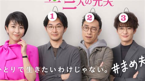 Manage your video collection and share your thoughts. 『大豆田とわ子』、初回7.6％と撃沈! 松たか子＆松田龍平に ...