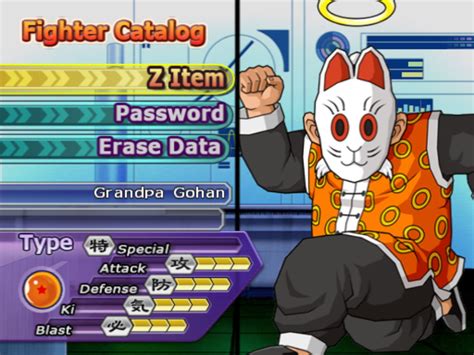 Dragon ball z tenkaichi tag team is psp emulator game and you can play this game on android in this dbz tenkaichi tag team mod you will see budokai tenkaichi 3 style battle maps. TÉLÉCHARGER DRAGON BALL Z BUDOKAI TENKAICHI 3 PC EMUPARADISE