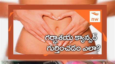 Eifel p, klopp ah, berek js, and konstantinopoulos a. Early Symptoms of Cervical Cancer | Health Tips for Women ...