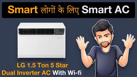 Stay Cool And Save Energy With The Lg Ton Star Dual Inverter