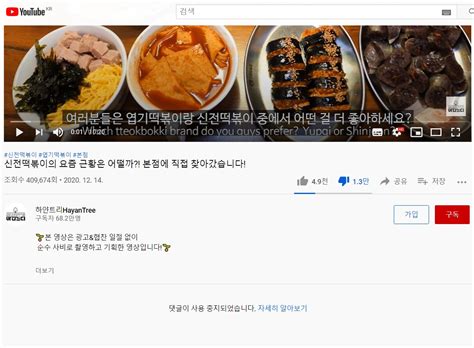 크로가노 댓글수 28 조회수 680 16:04. 가생이닷컴>커뮤니티 > 잡담 게시판 > 간장게장 식당 망하게 한 ...
