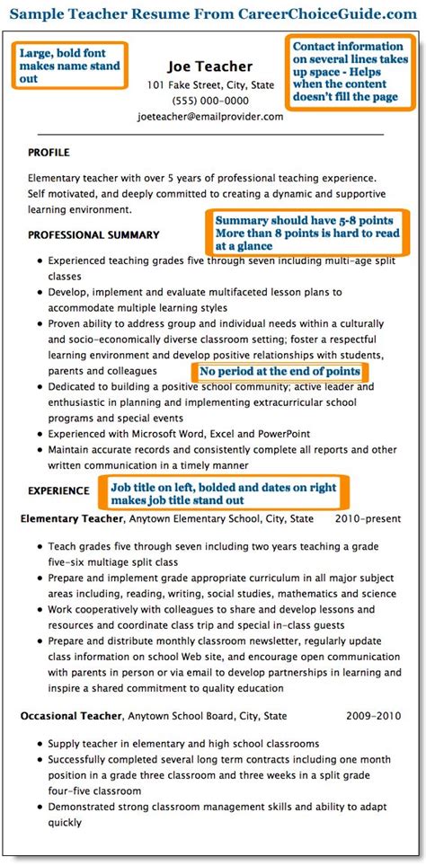 Don't beat yourself up if your sales pitch. Sample Teacher Resume Page 1 | teaching business ...