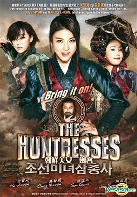 Theo pann , nhờ sức hút của cặp sao, phim ăn khách khi công chiếu tại. YESASIA: The Huntresses (2013) (DVD) (English Subtitled ...