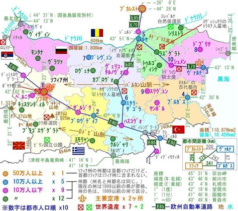 第二次世界大戦歴史地図 原書房 価格比較 嶋田jpのブログ