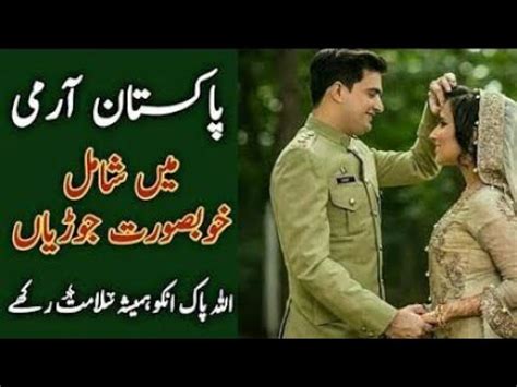 411 likes · 2 talking about this. New Song on Pak Army lovely Couples WhatsApp status - YouTube