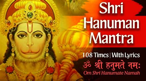 Om Shri Hanumanteh Namah हनुमान मंत्र 108 Hanuman Mantra ॐ श्री