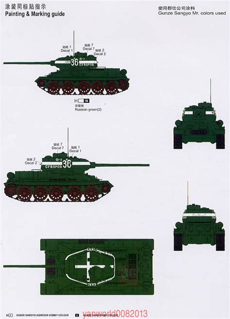 Hobbyboss 148 84809 Russian T3485 1944 Tank With Angle Jointed Turret