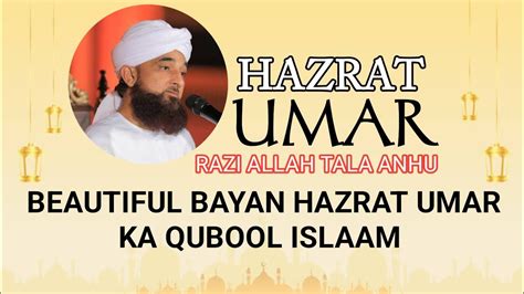 Hazrat Umar Ka Qubool Islam Beautiful Bayan Peer Mohammad Raza Saqib