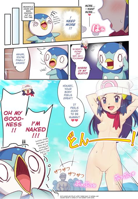 Rule 34 Blush Body Swap Breasts Comic Dawn Pokemon Female Gazing