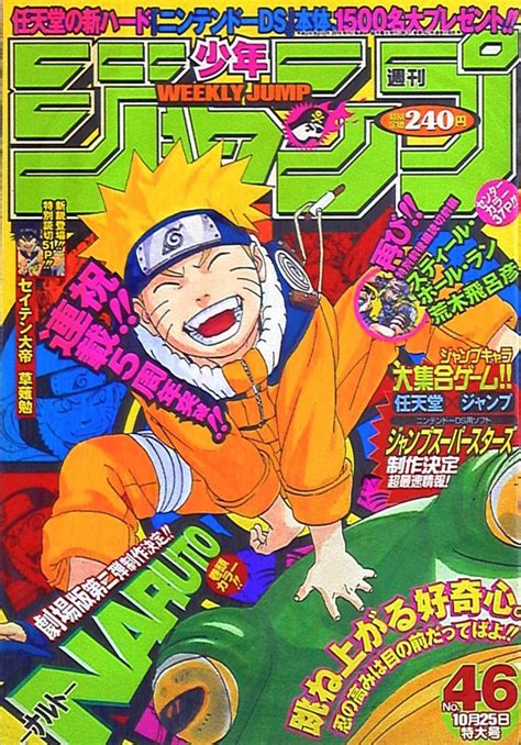 2004 No 46 Cover Naruto By Masashi Kishimoto Anime Printables