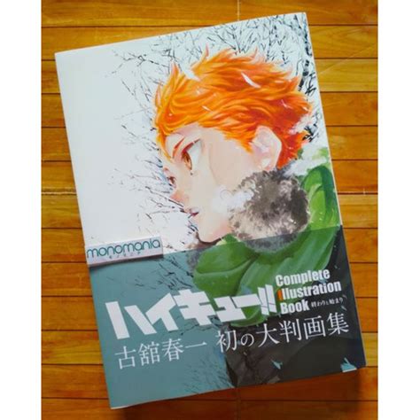 Jual Haikyuu Complete Illustration Artbook By Haruichi Furudate