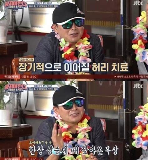6번 출구에서 도보 10분 거리 (약 35분 소요) 혹은 김포국제공항에서 5호선 탑승 후 영등포구청역에서 2호선 환승하여 삼성역에서 하차. '뭉찬 하차' 이봉주, 허리부상 얼마나 심각하기에...안타까운 ...