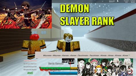 This video shows how to rank up from mizunoto to mizunoe, and from weak demon to lesser demon in the roblox game demon slayer rpg 2. Demon Slayer (MOBILE + DEMON ART) : Rank : อธิบายRank ในเกมและข้อมูลต่างๆ - YouTube