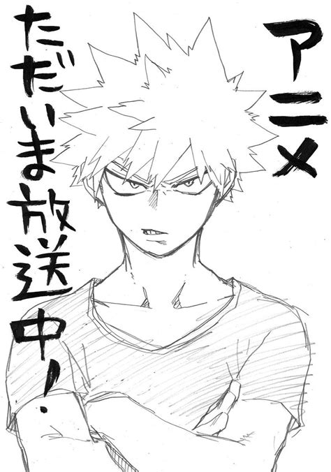 Bakugou Katsuki Horikoshi Kouhei Art Bnha Horikoshi Kouhei