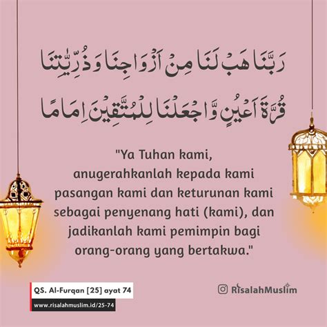 Listen surah furqan audio mp3 al quran on islamicfinder. Al Qur'An Surah 25 Ayat 25 - Puspasari