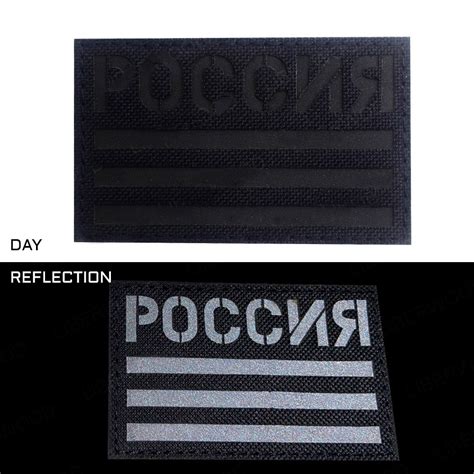 Russian Flag Patch Black Reflective Kula Tactical
