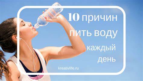 Сколько литров воды нужно пить в день чтобы похудеть рассчитать девушке