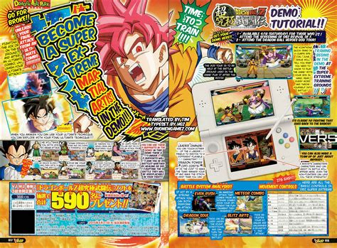 Works, with more than 20 playable characters and 100 support characters, fans will be able to create their dream matchups and come to blows with. Dragon Ball Z: Super Extreme Butoden Demo Scan Reveals ...