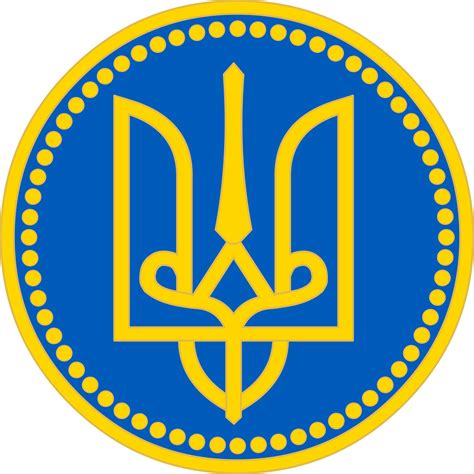 Alex K Kievan Rus Coat Of Arms Of Ukraine Wikipedia Medical