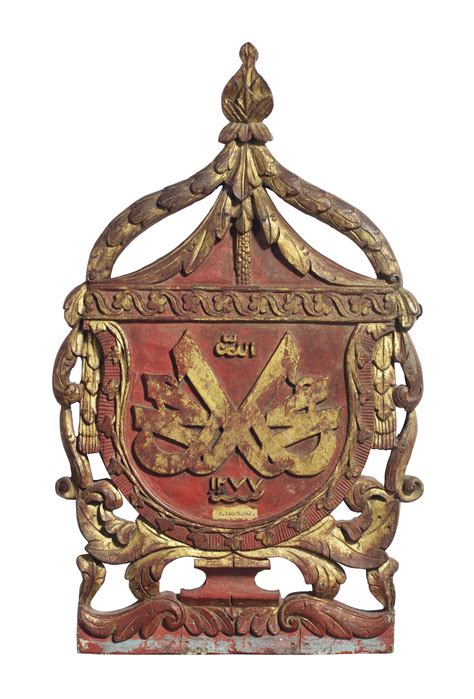 Aia investment linked prenatal baby medical insurance plan malaysia. A GILT CARVED WOOD CALLIGRAPHIC PANEL , SOUTH EAST ASIA ...