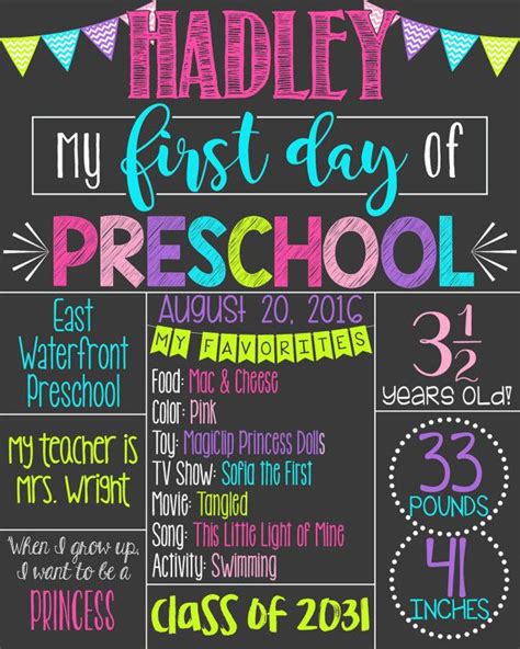 First Day Of School Chalkboard Poster Printable First Day Of Etsy Uk