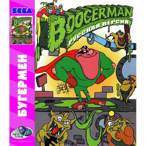 Boogerman A Pick And Flick Adventure сюжет советы по прохождению