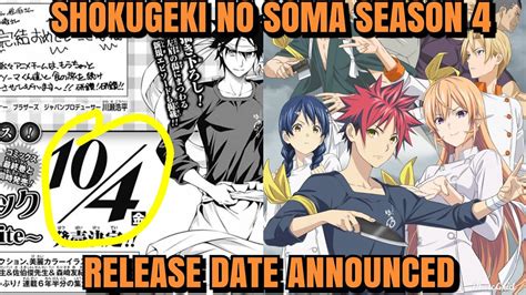 The fifth and final season of food wars!: SHOKUGEKI NO SOMA SEASON 4 RELEASE DATE CONFIRMED! SPECIAL ...