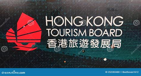 Hong Kong Tourism Board Editorial Image Image Of Tourist 252283480