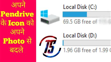 How To Change Drive Icon Of Pendrive Storage Drive Chance Pendrive