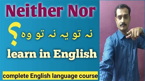 A simple sentence with neither nor contains a subject and a verb, and it may also have an object and modifiers. Neither Nor use in English | how to make neither Nor ...
