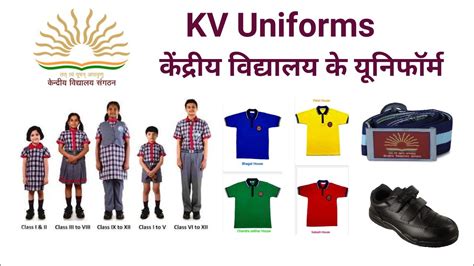 Kv Uniforms Kvs Uniforms Youtube