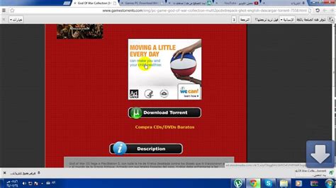 ام بي سي وان مصطفى الاغا مسابقات حلم. افضل موقع تحميل العاب pc مجانا - YouTube