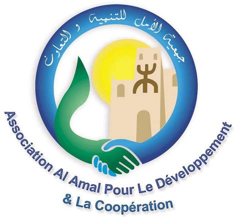 Association Al Amal Pour Le Développement Et La Coopération