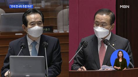 .애널 자는 아들 임신 투명 노출 미니 호텔 선생님 고등 전화 대학 만취 아이유 친구엄마 뒤 수간 수영복 중국 촉수 하얀 흑인. 정세균 "추석 전 4차 추경 처리"…추미애 사퇴엔 선 그어