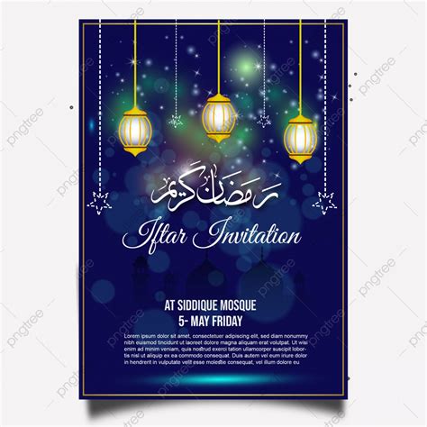Ramadan Kareem Iftar Party Invitation Template With Lantern Gold