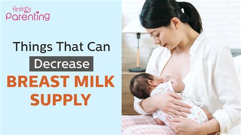 Things That Can Decrease Breast Milk Supply Youtube