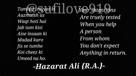 Pin On Hazarat Ali Quotes