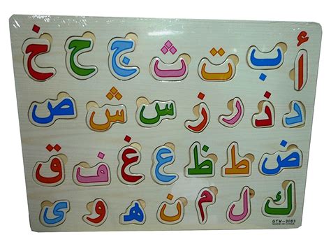 It features a series of tracing alif ba ta arabic alphabet to help kids write letter shapes and associate them sound. Arabic Alphabet Alif Ba Ta - Letter