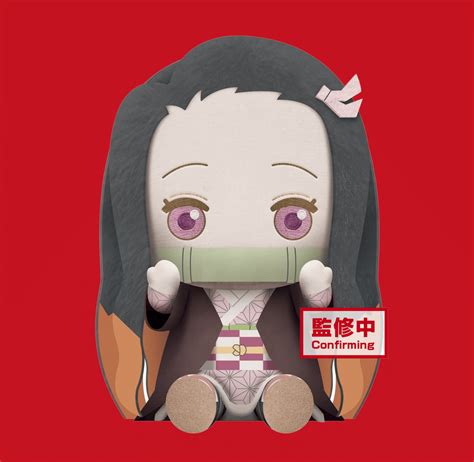 Demon Slayer Kimetsu No Yaiba Banpresto Nezuko Kamado 8in Big Plush