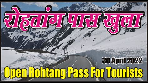 Rohtang Pass Open For Tourists Tourists Guidelines For Rohtang In Manali Open Rohtang Pass