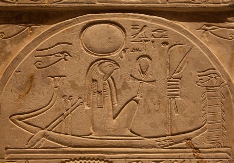 Ancient Egyptian Sun God
