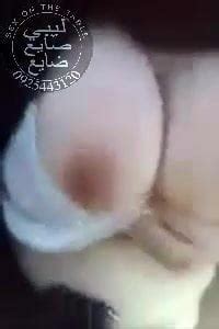 Libya Wafa Free Arab Libya Porn Video 7d XHamster XHamster