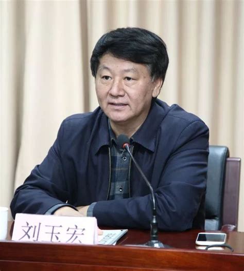 刘玉宏校友任中国社会科学院日本研究所党委书记、副所长
