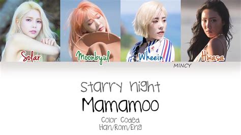 Mamamoo Starry Night Color Coded Hanromeng Lyrics Mincy Youtube